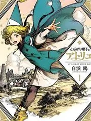 短剧 三十秒心动 短剧美女推荐