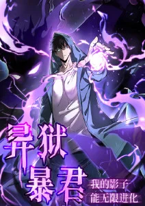 美女动漫 铁塔下的她 漫改推荐